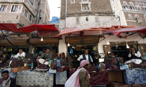 Zoco yemení, país considerado por EEUU como un foco terrorista. | AP