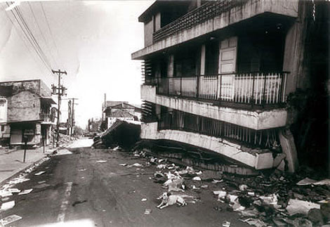 Terremoto en Managua (1973).