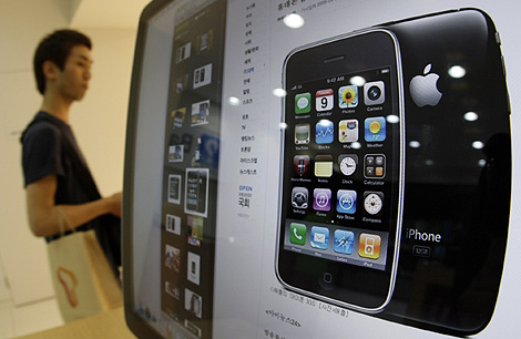 Anuncio de un iPhone en una tienda de Sel. | AP