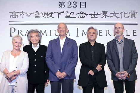 Los galardonados con el 'Praemium Imperiale' este martes en Japn | AFP