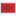 Escudo de Morocco