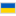 Escudo de Ukraine