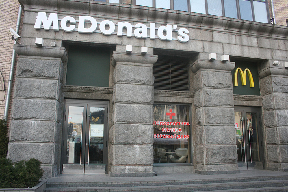El McDonald's de la Plaza de la Independencia de Kiev, convertido en...