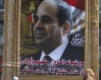 Un gran cartel en las calles de El Cairo con la imagen del mariscal de...