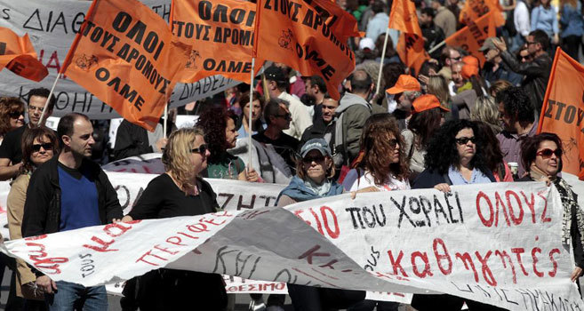 Protesta de empleados pblicos en Atenas
