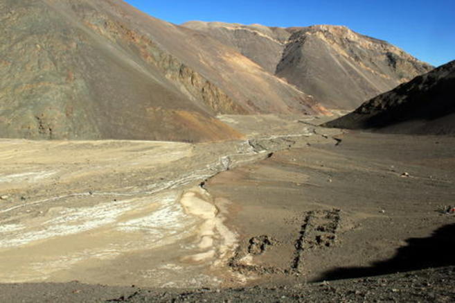 Quapac an, el Camino de los Andes.
