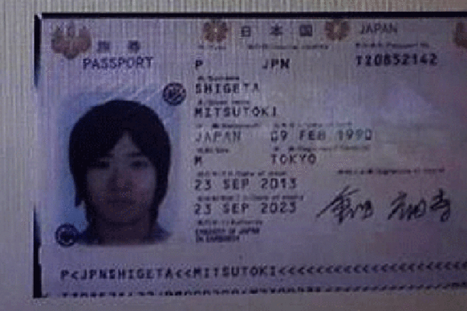 Pasaporte del ciudadano japons que ahora est en Macao.