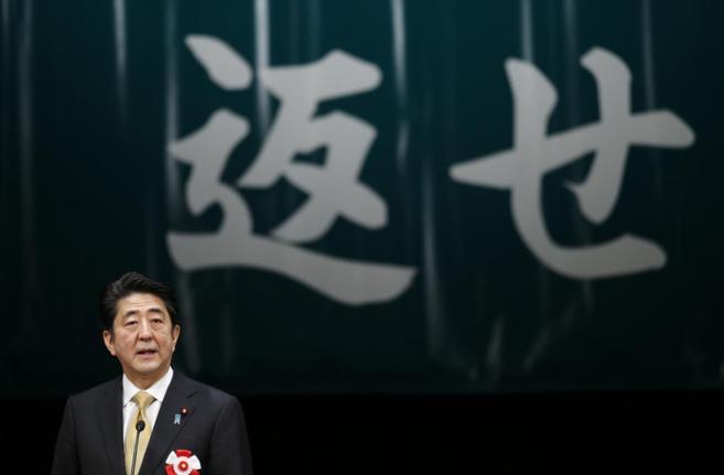 El primer ministro Shinzo Abe durante un acto pblico.