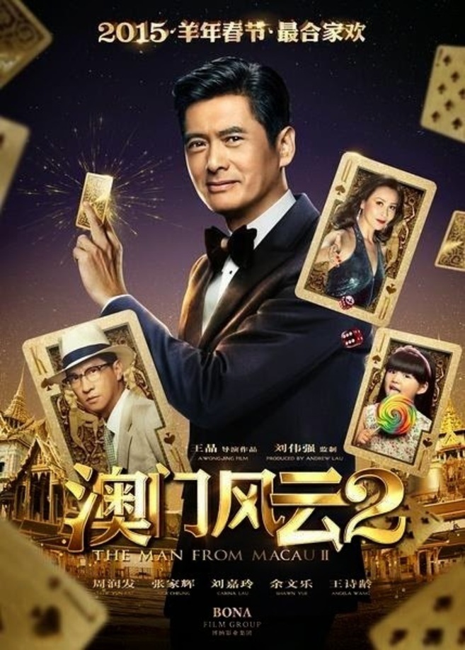 'The man from Macau II', logr recaudar 104 millones de...