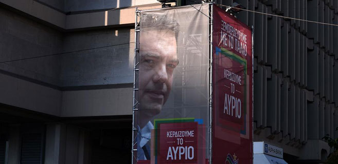 Cartel electoral de Alexis Tsipras en Atenas