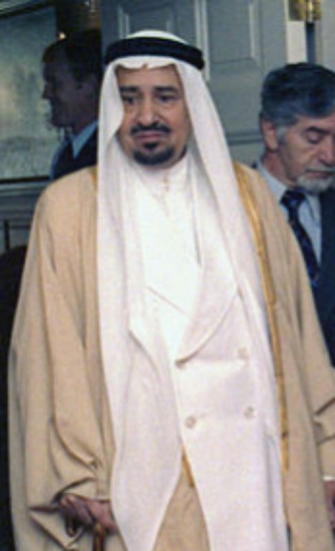 JALID BIN ABDELAZIZ: Rey de Arabia Saudita (1981). Collar de la Real...