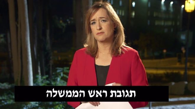 Ilana Dayan leyendo la respuesta del primer ministro israel (Canal...