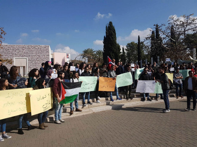 Manifestacion palestina en la Universidad de  Tel Aviv.