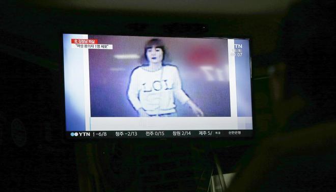 Imagen de una de las sospechosas de asesinar a Kim Jong-nam.