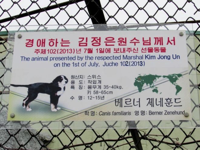 Un cartel del zoo norcoreano.