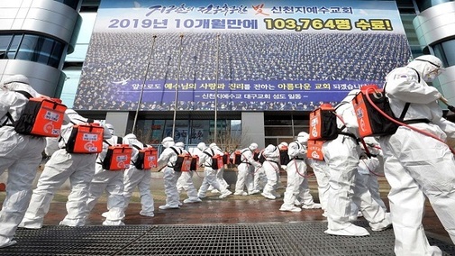 Funcionarios desinfectan la Iglesia Shincheonji de Jess en Daegu.
