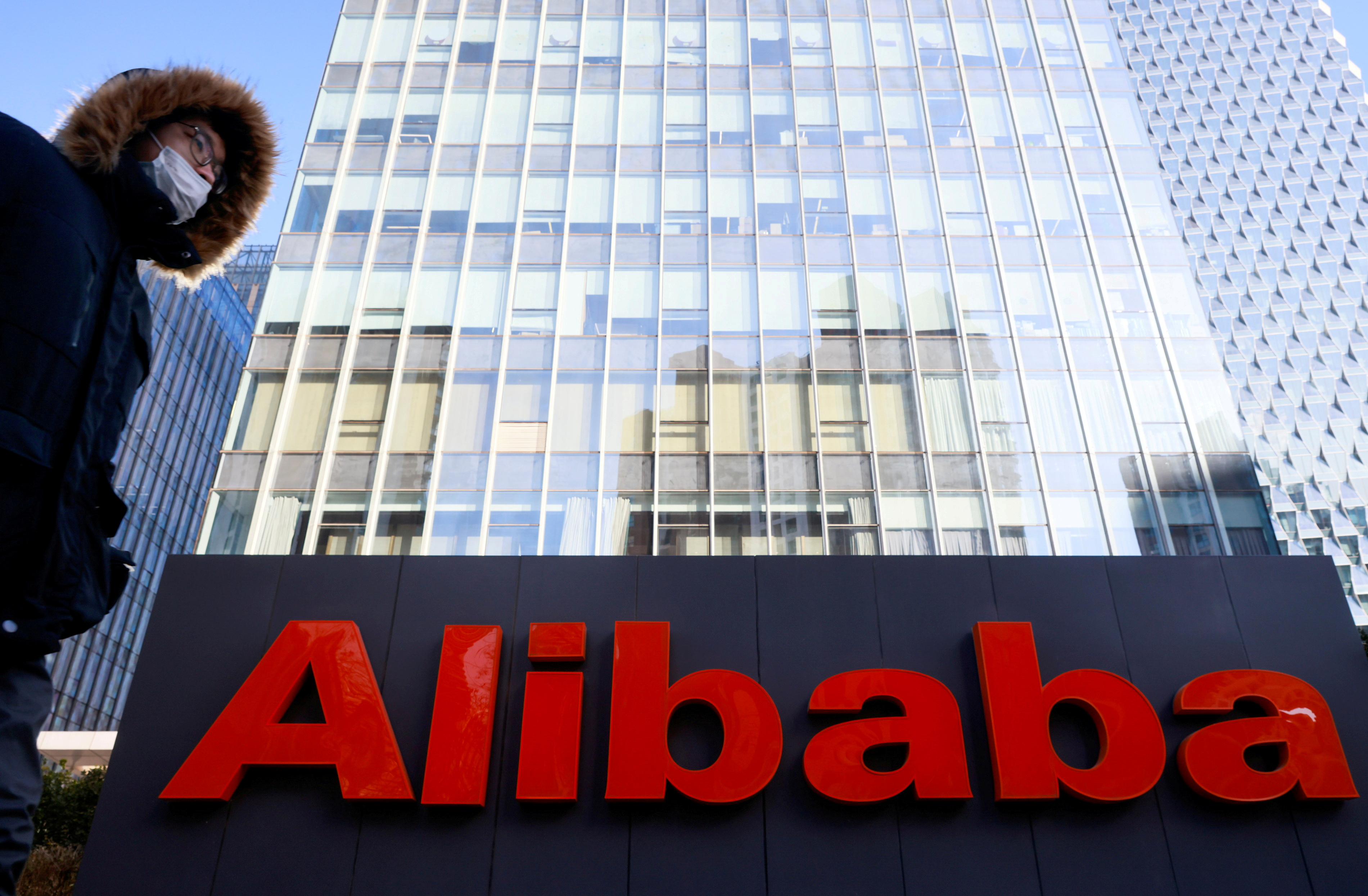 Sede de Alibaba en Pekn, en China.