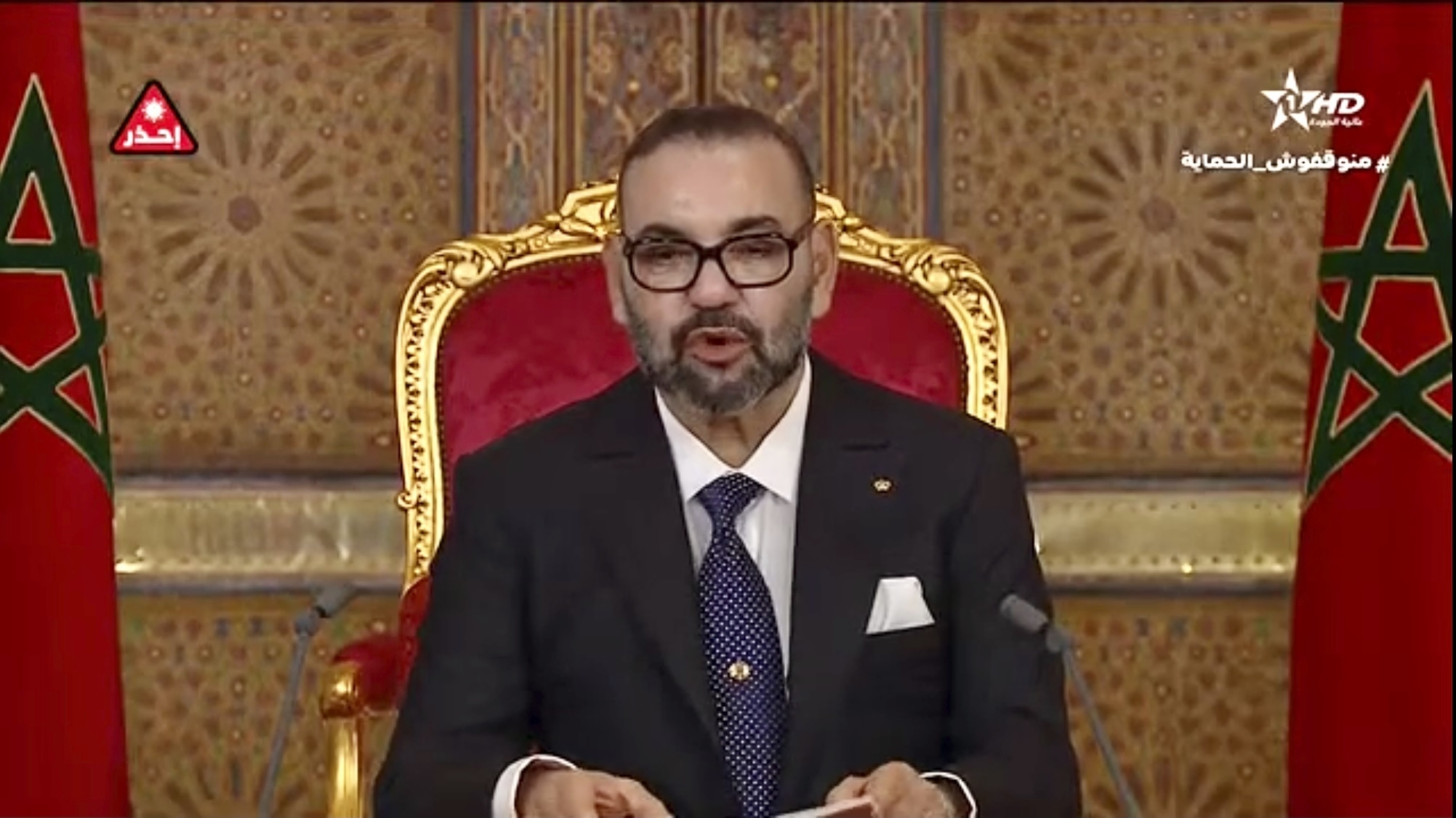 El rey de Marruecos, Mohamed VI, en un discurso a finales de julio.