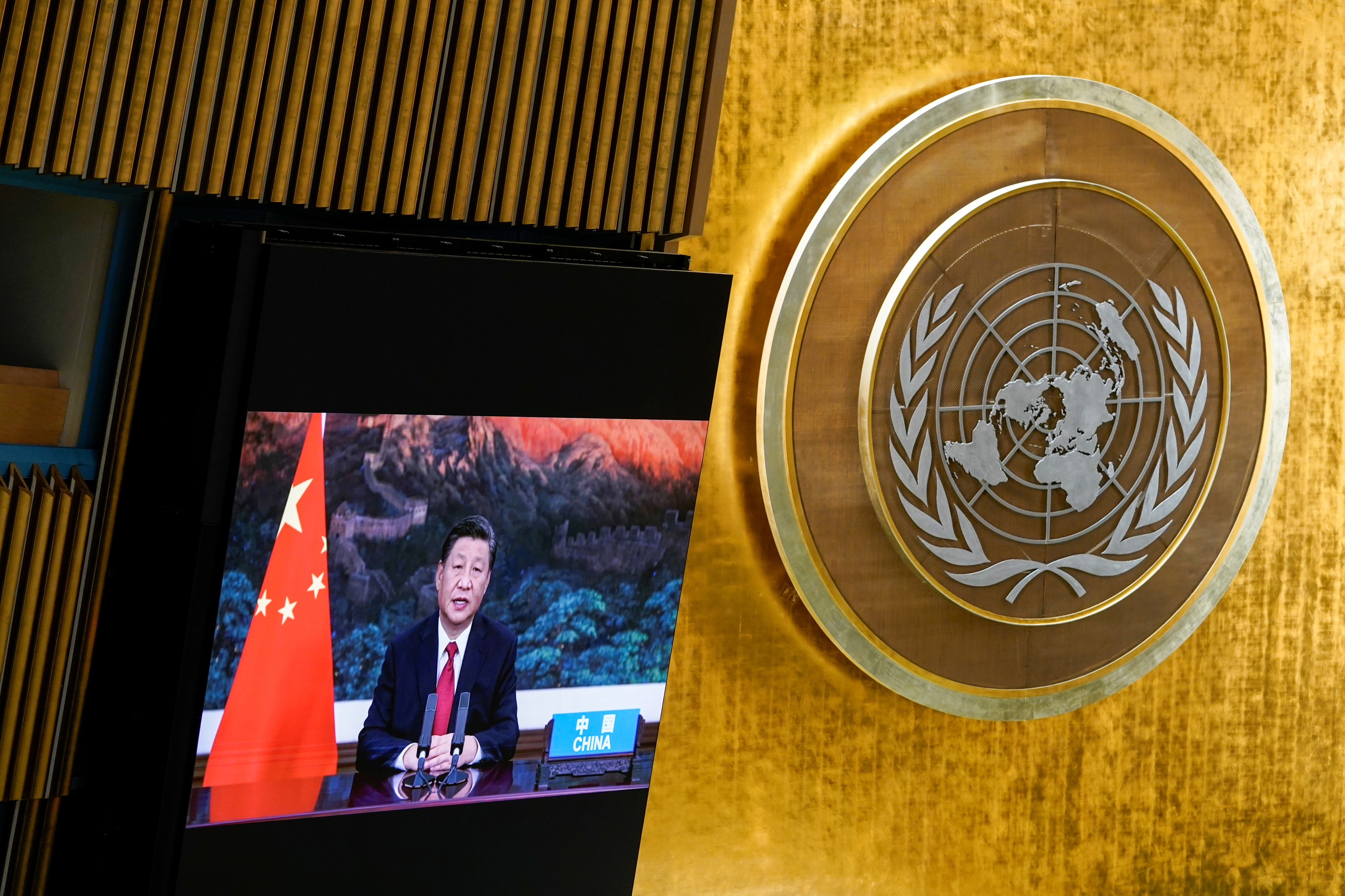 Comparecencia en vídeo de Xi Jinping en la Asamblea General de la ONU