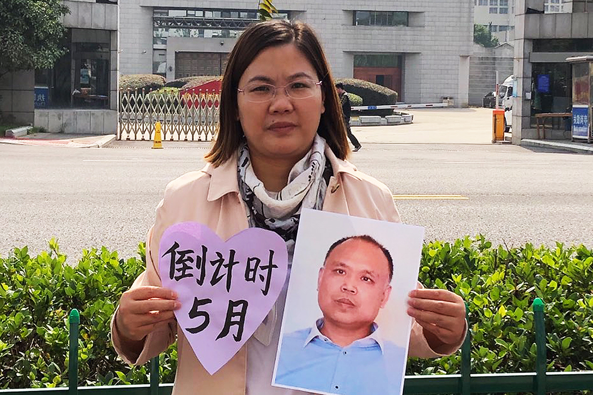 Xu Yuan, esposa del abogado Yu Wensheng, que fue detenido en Pekn el 19 de enero de 2018 mientras acompaaba a su hijo a la escuela.
