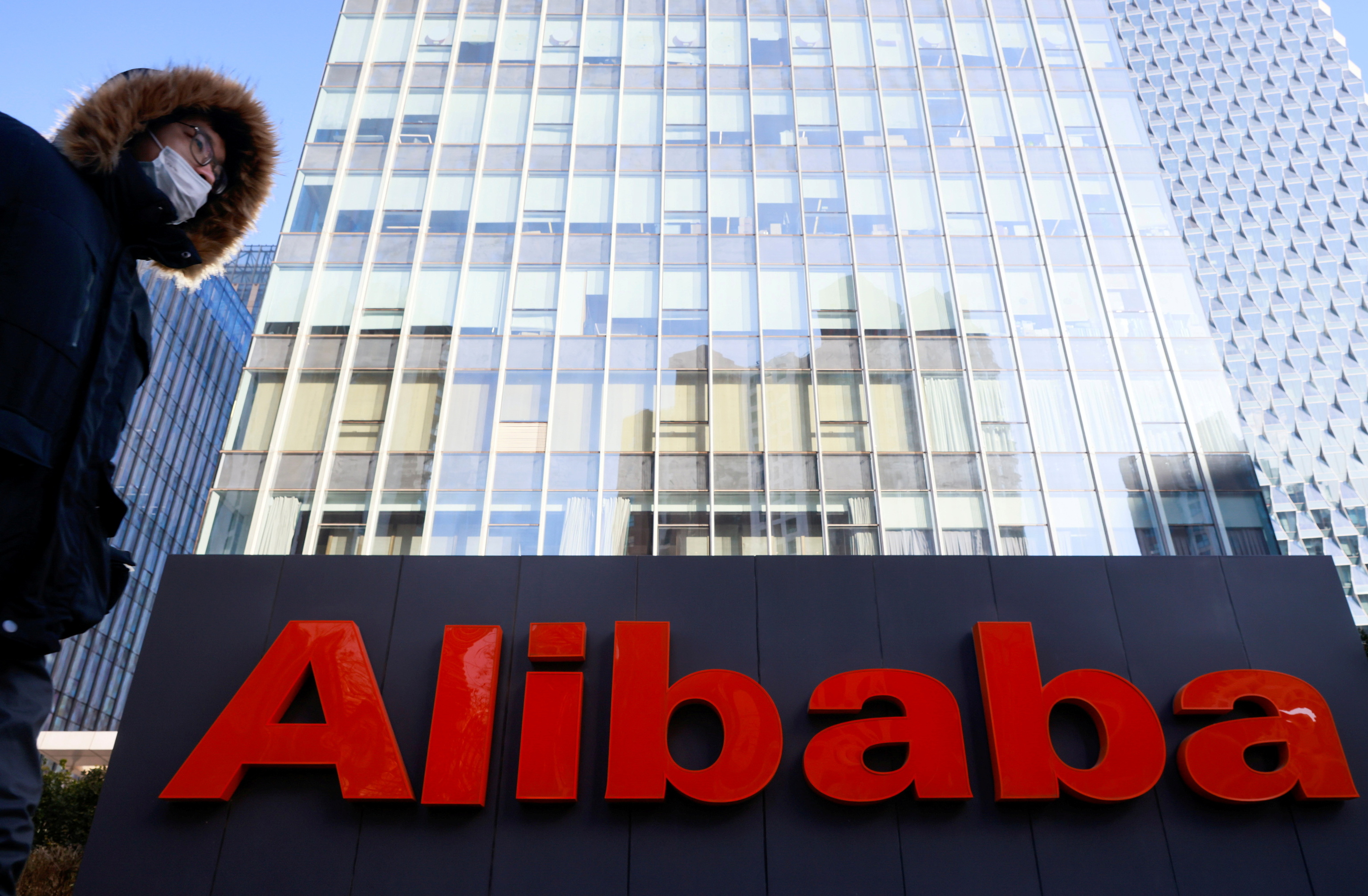 Alibaba despide a una empleada que acusó a su jefe de violación