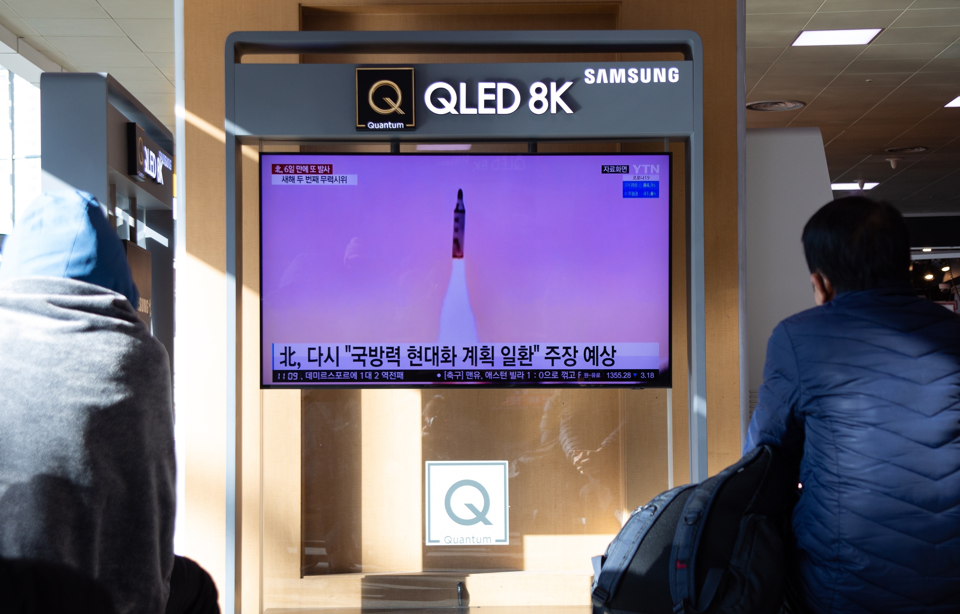 Dos surcoreanos observan en la televisin el lanzamiento de un misil de su vecino del norte.