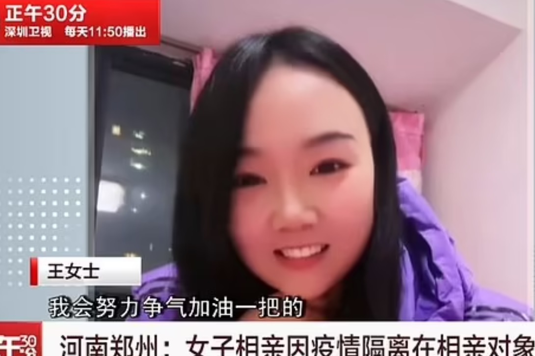 Wang, la joven china que está relatando su confinamiento en redes sociales.