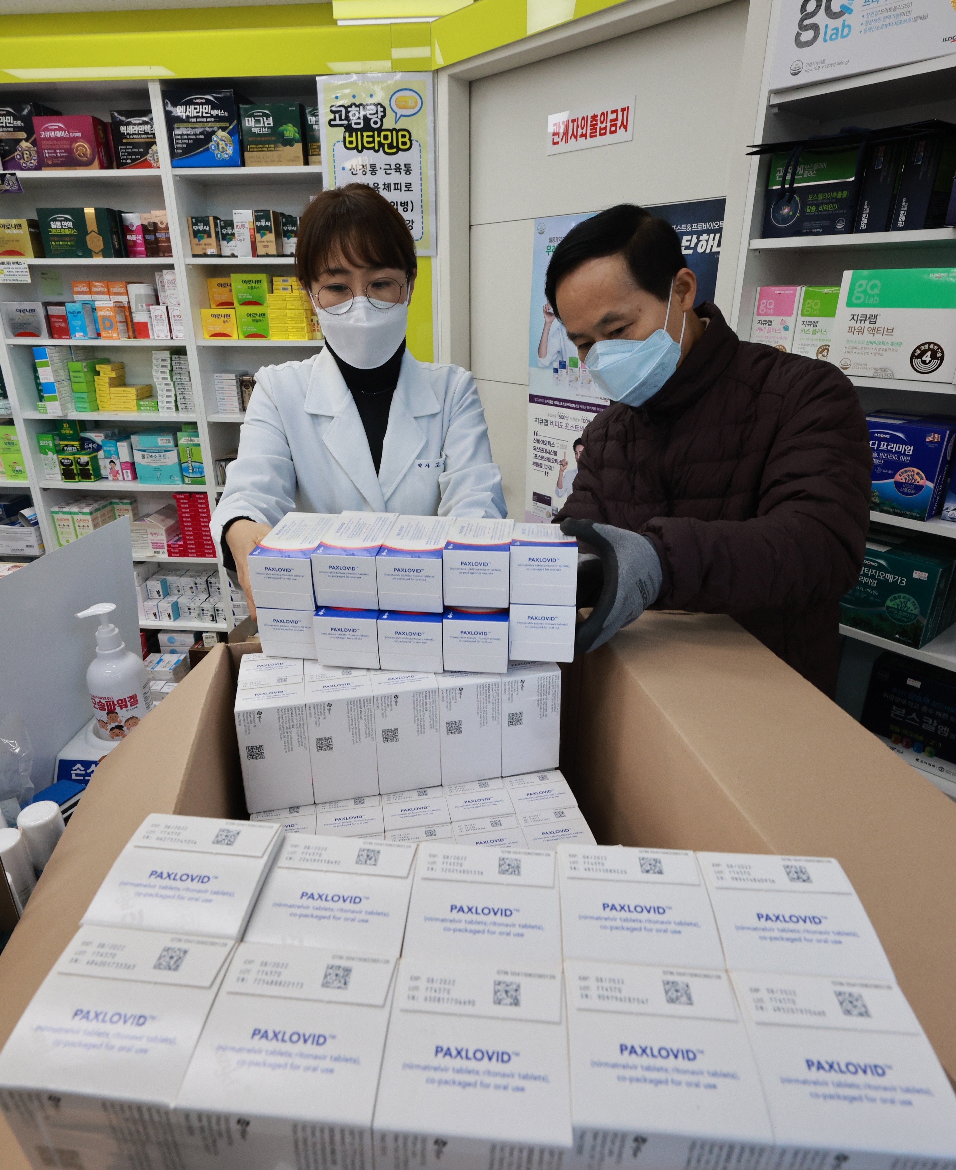 Dos farmacuticos chequean las pastillas contra el coronavirus recibidas, este viernes, en Sel (Corea del Sur).