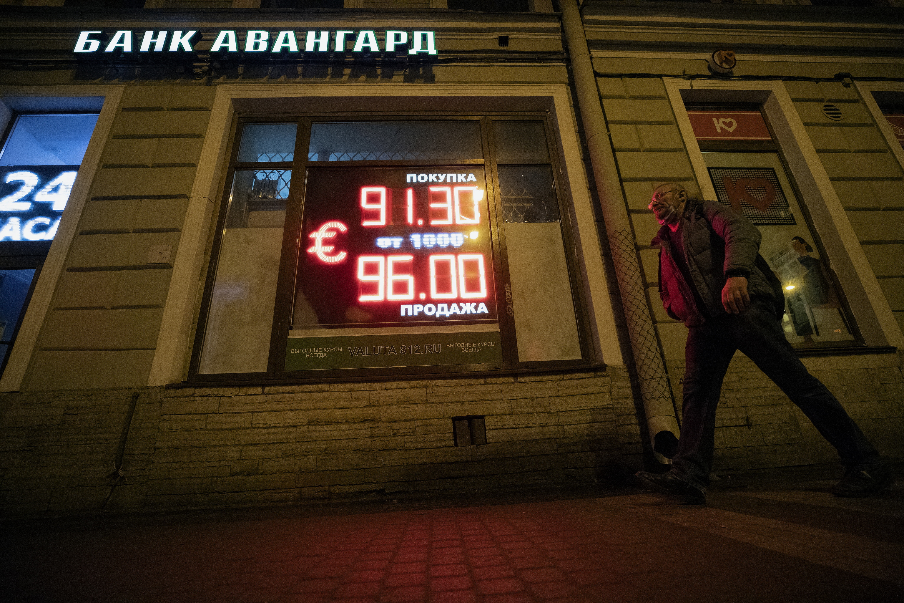Panel luminoso con el precio del intercambios entre euros y rulos en una entidad de San Petersburgo en Rusia