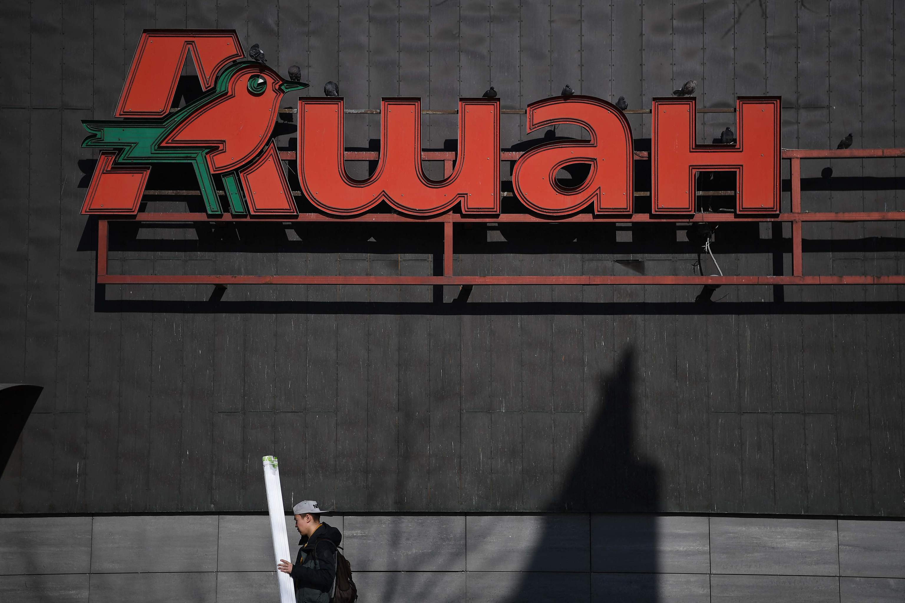 El grupo francés Auchan decide mantener su actividad en Rusia