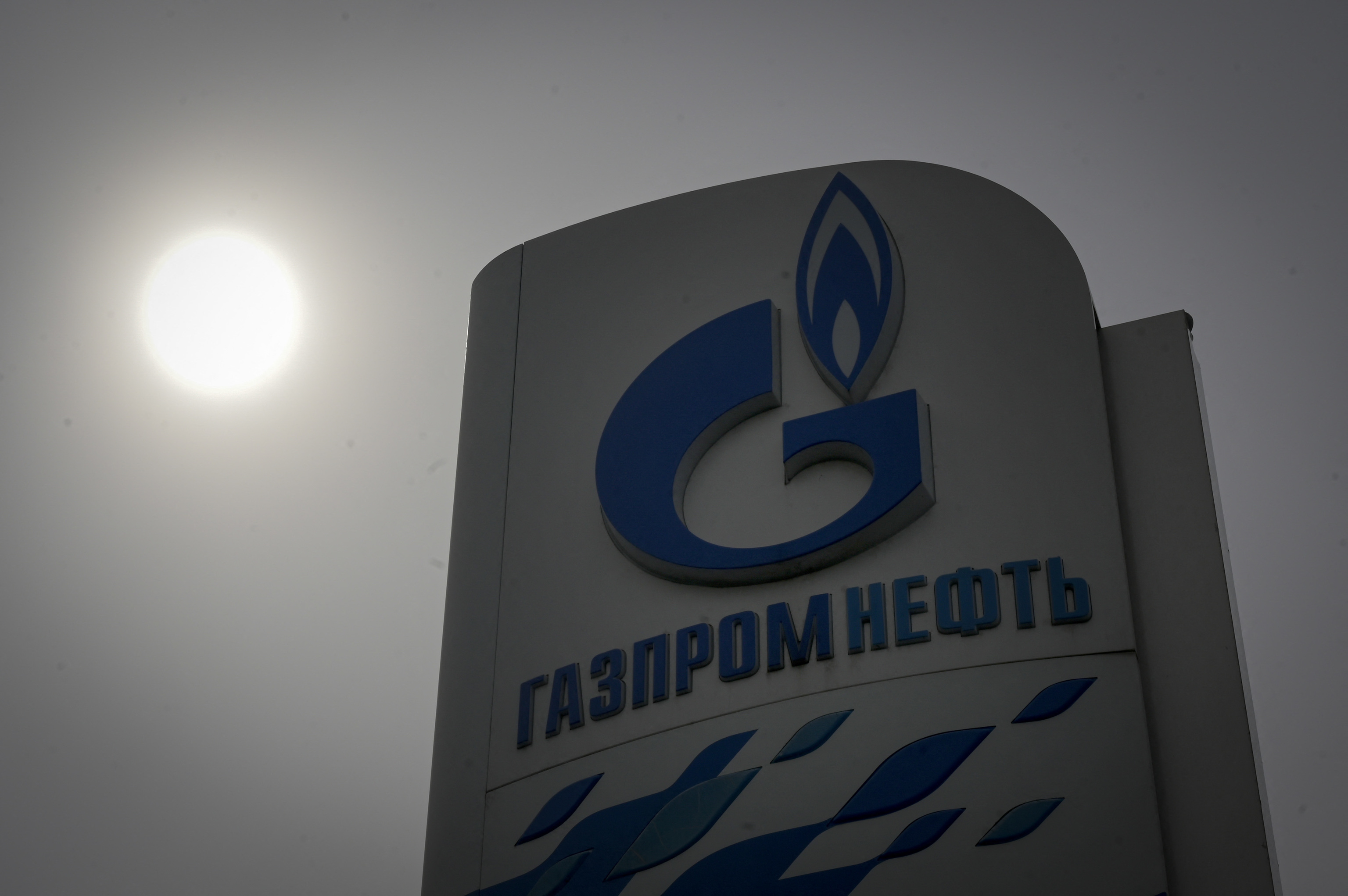 A Gazprom gas station in Moscow