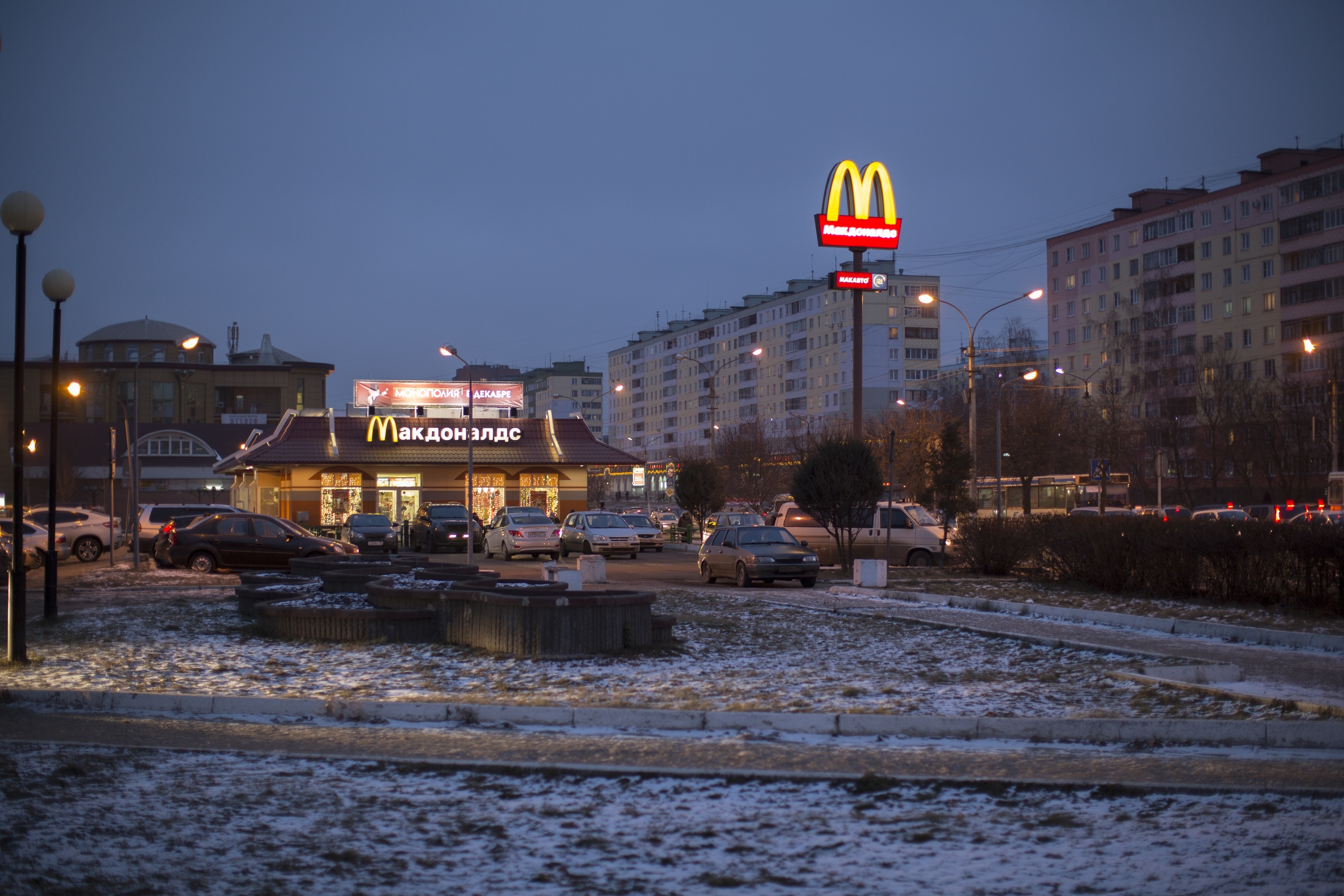 McDonald’s abandona el mercado ruso tras 30 años de actividad por la guerra en Ucrania