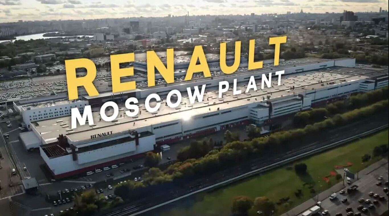 Imagen aérea de la planta de Moscú