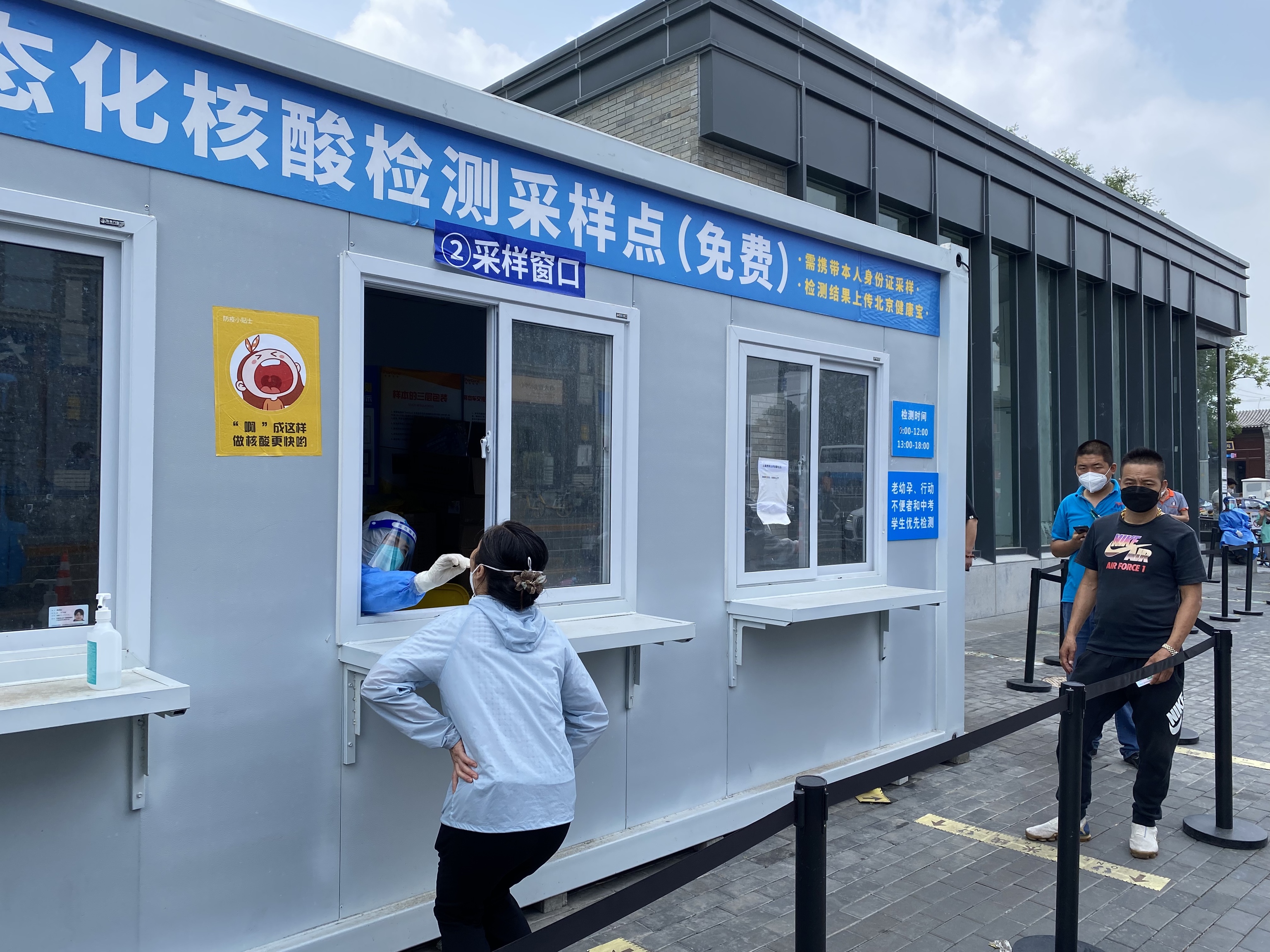 Una cabina PCR a 15 minutos de casa: Pekín se inunda de puestos callejeros para hacer pruebas masivas