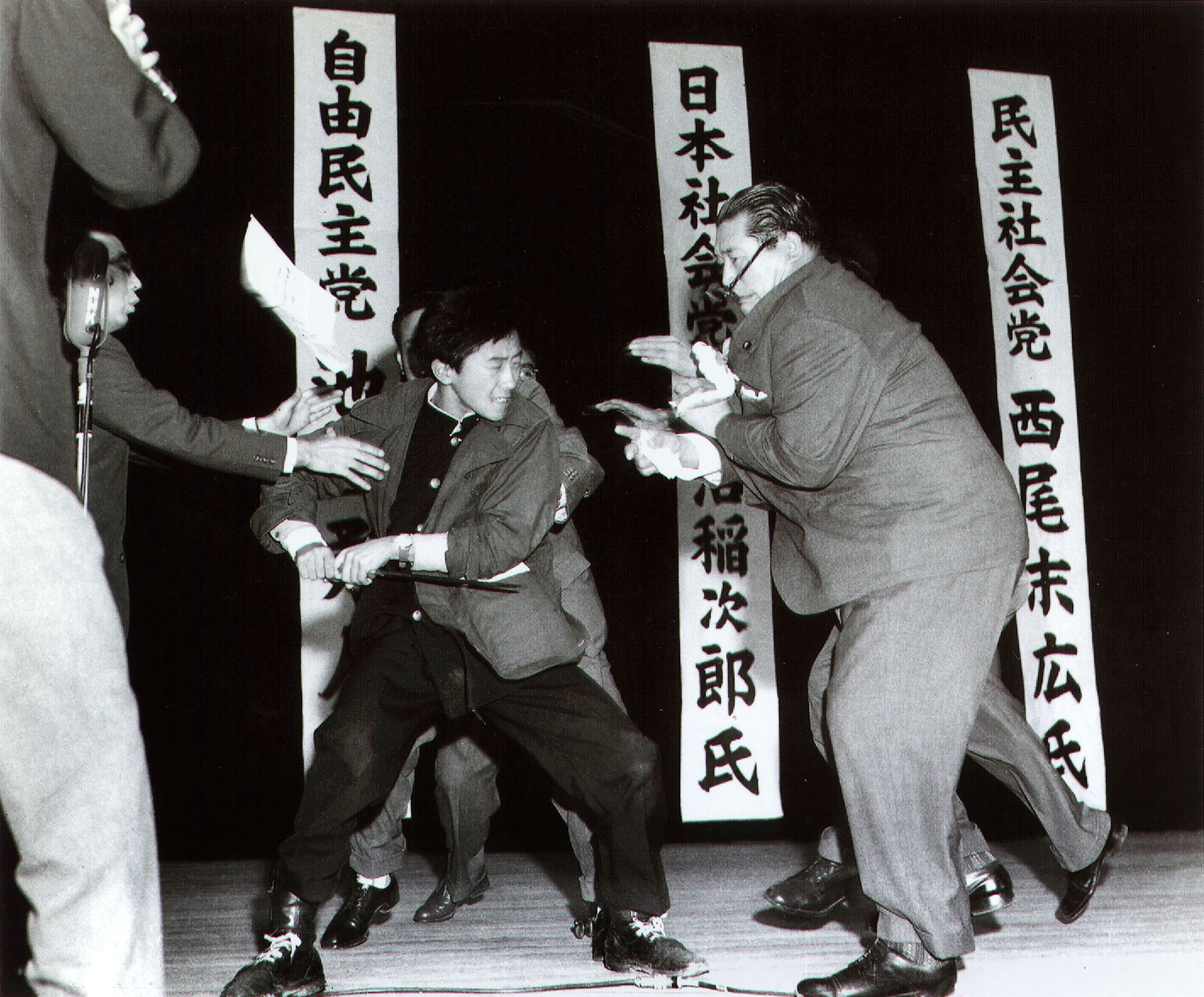 Asesinato de Inejiro Asanuma, en 1960.