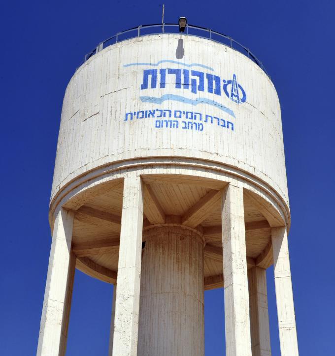 Depsito de agua de la compaa estatal Mekorot en la ciudad de Ashkelon.