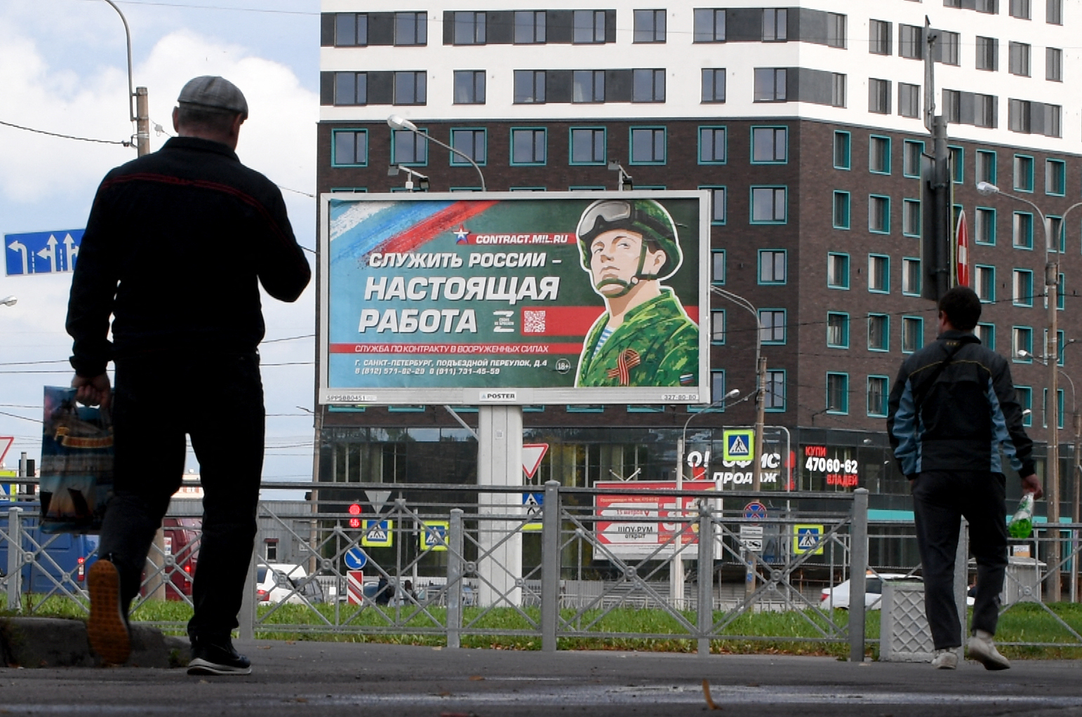'Servir a Rusia es un trabajo real', una valla publicitaria en San Petersburgo.