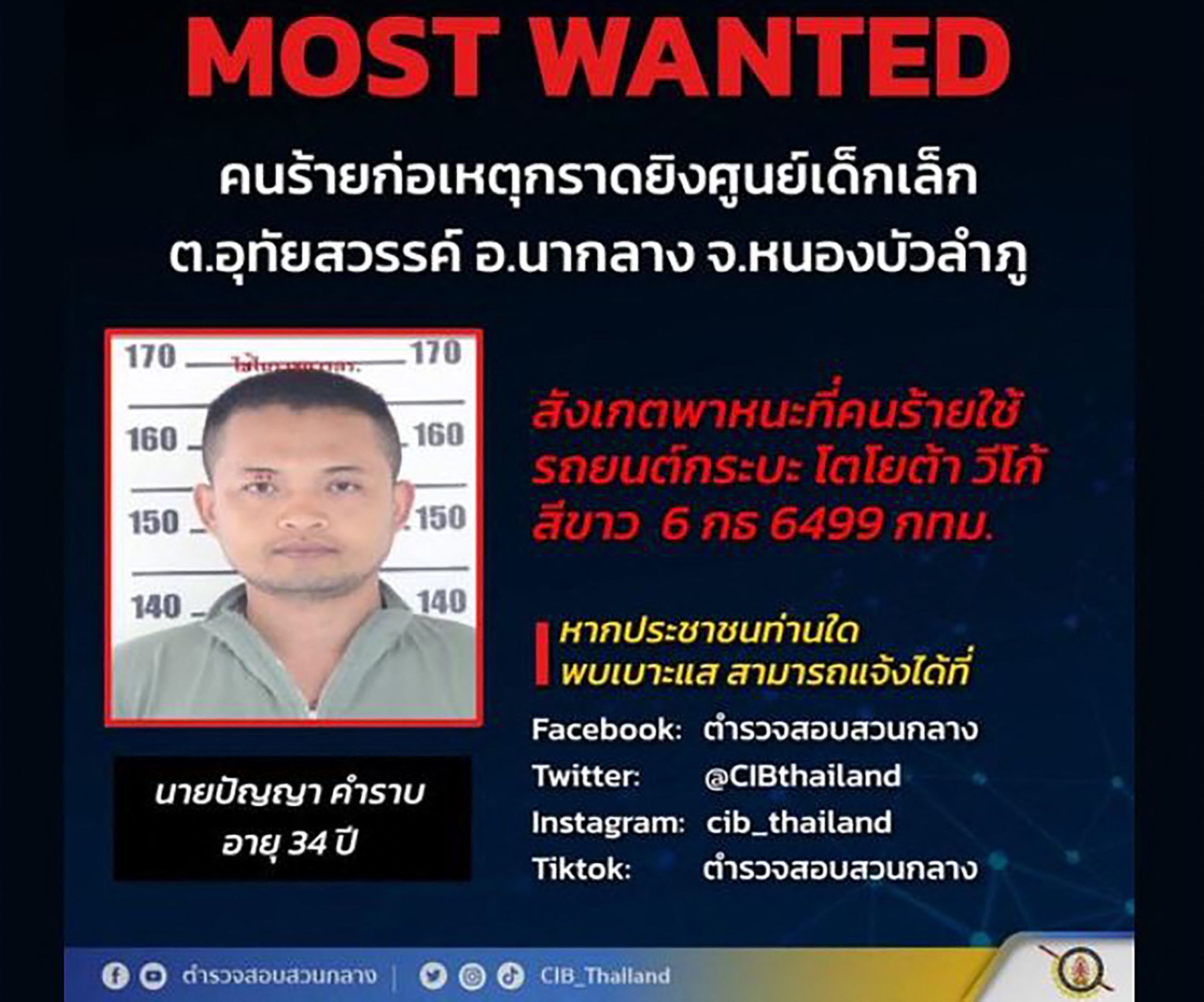 Este folleto de la página de Facebook de la Oficina Central de Investigación de Tailandia muestra una foto del ex policía Panya Khamrab, que se cree que ha matado a al menos 30 personas en una guardería de la provincia septentrional tailandesa de Nong Bua Lam Phu. - Al menos 30 personas han muerto, entre ellas 23 niños, después de que un hombre armado con una pistola y un cuchillo irrumpiera en una guardería del noreste de Tailandia el 6 de octubre de 2022, según la policía.
