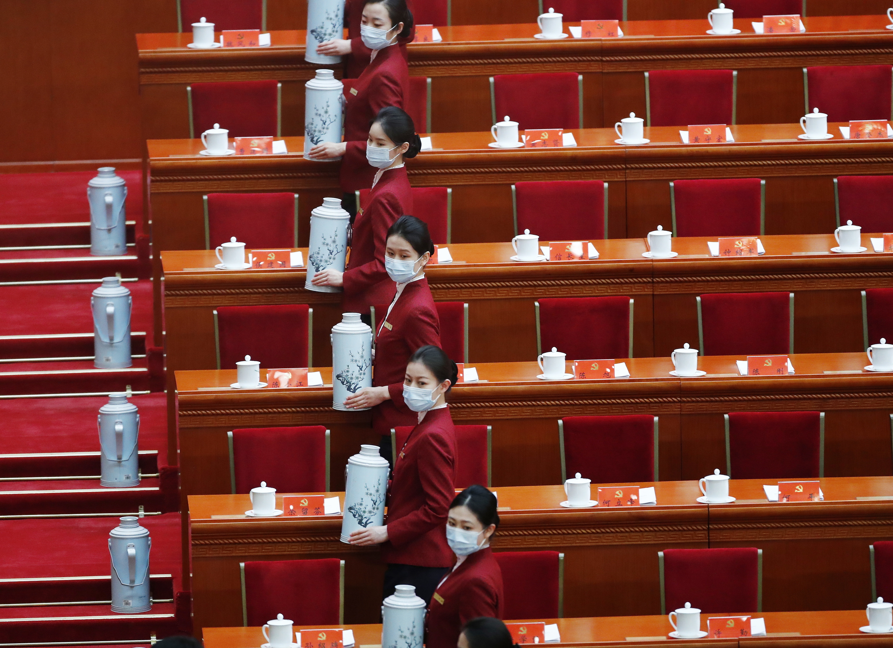 Congreso del Partido Comunista China