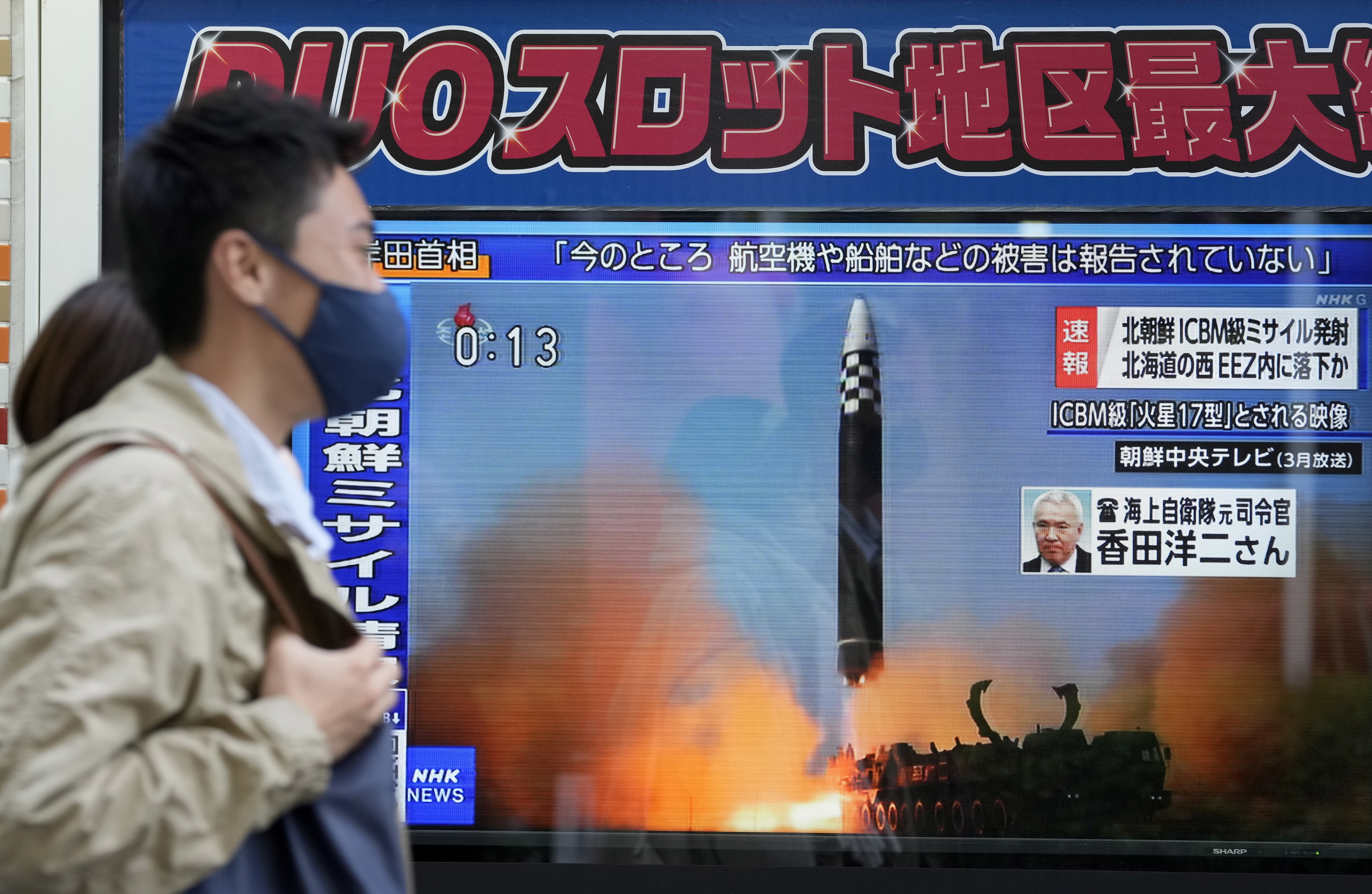 Una pantalla de Tokio emite el lanzamiento del misil norcoreano.