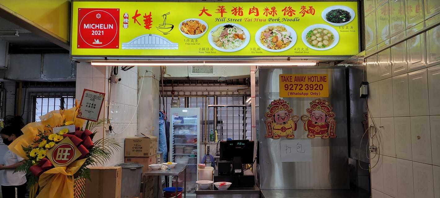 Hill Street Tai Hwa Pork Noodle, en Singapur.