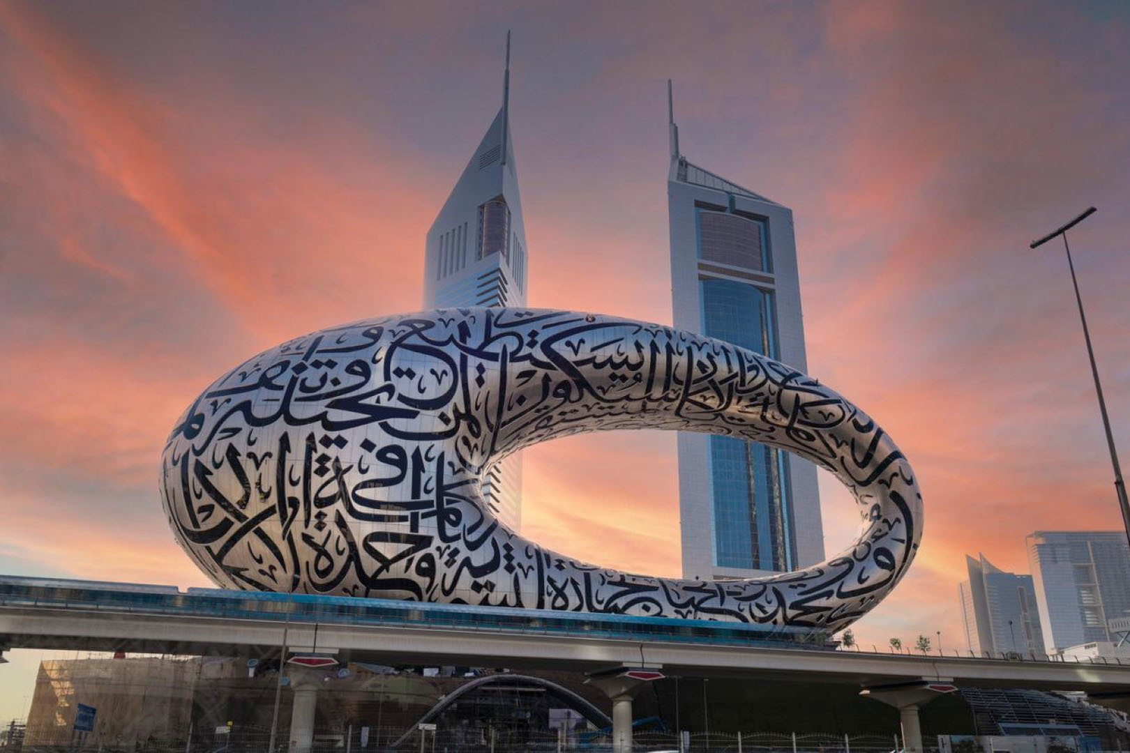 El Museo del Futuro de Dubai.