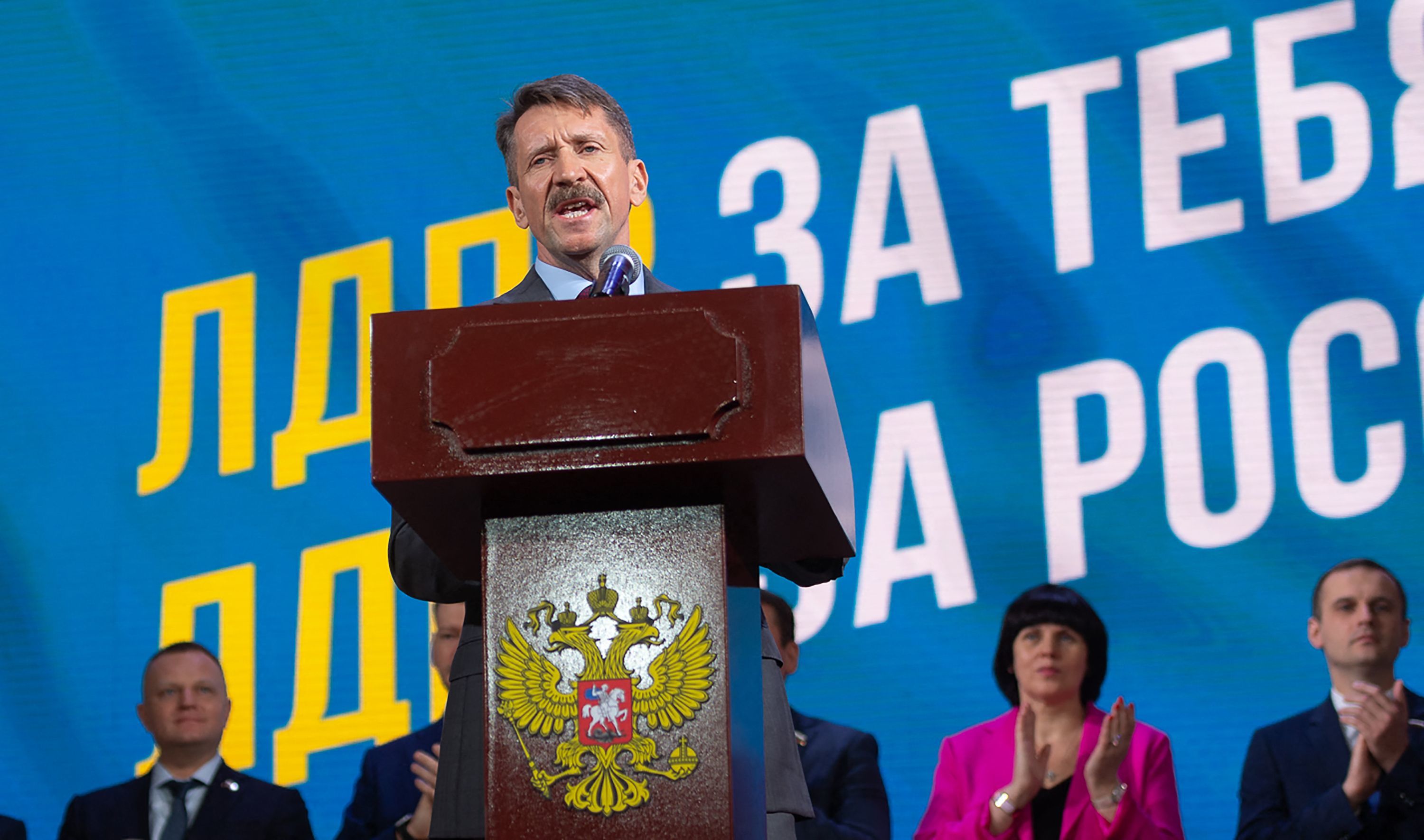 Bout, durante la convencin del Partido Liberal Democrtico de Rusia, el lunes.