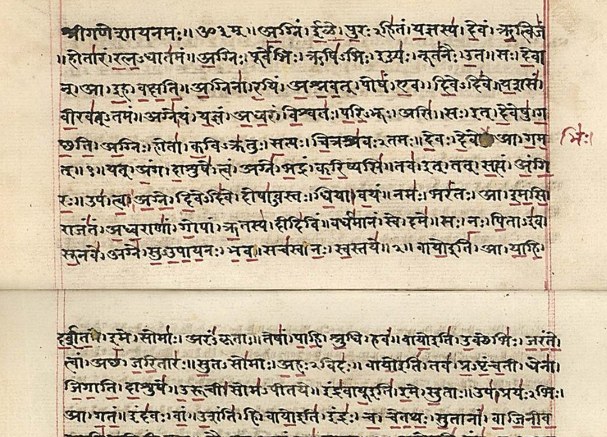 Texto escrito en sánscrito.