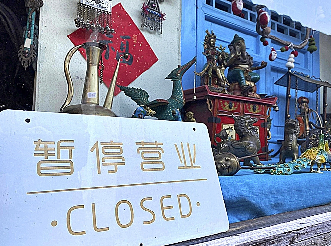 Un cartel de "cerrado" en un establecimiento de Wuzhen.