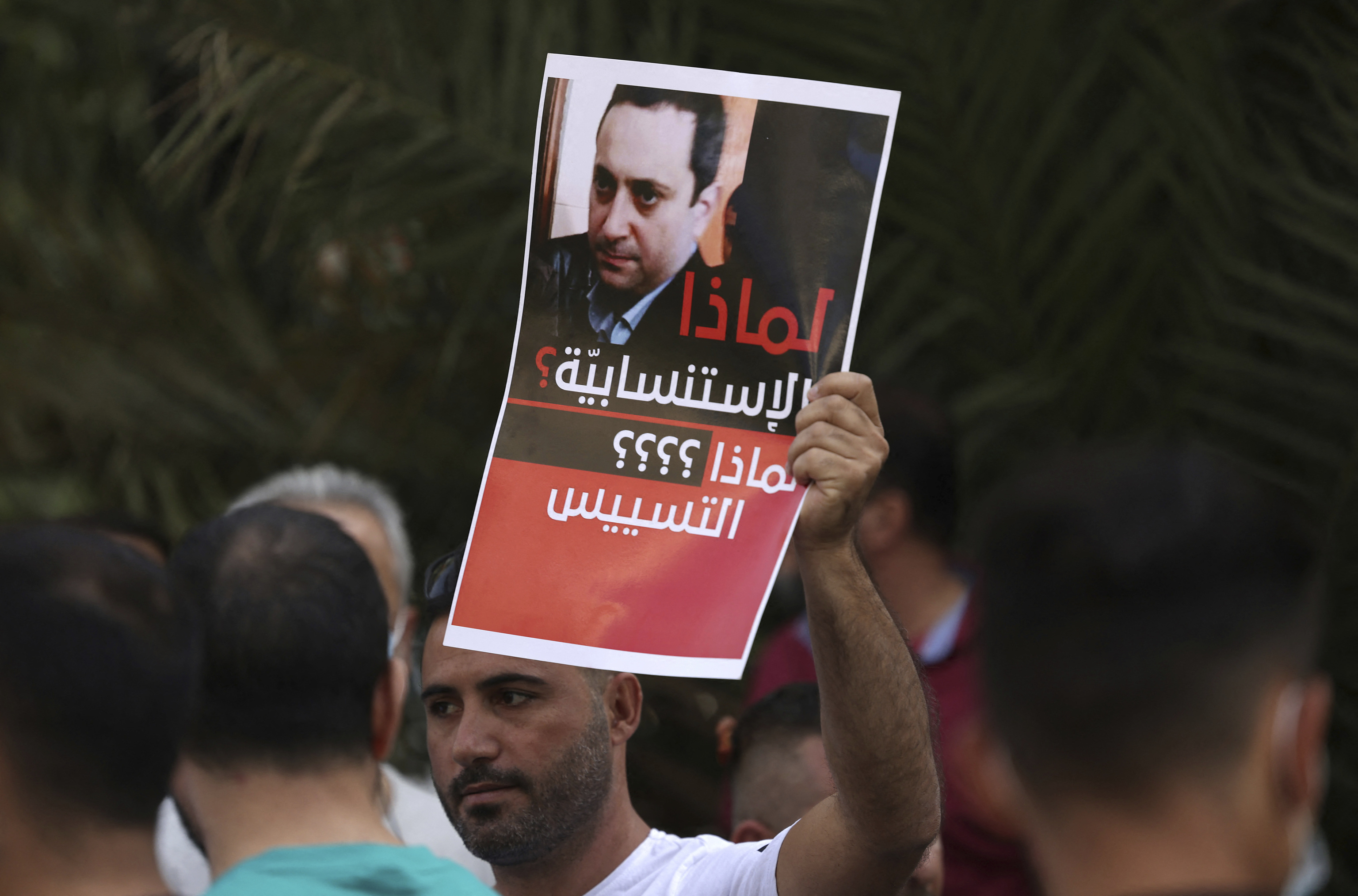 Un simptatizante de Hizbulá y Amal protesta contra el juez Bitar, en octubre de 2021 en Beirut.