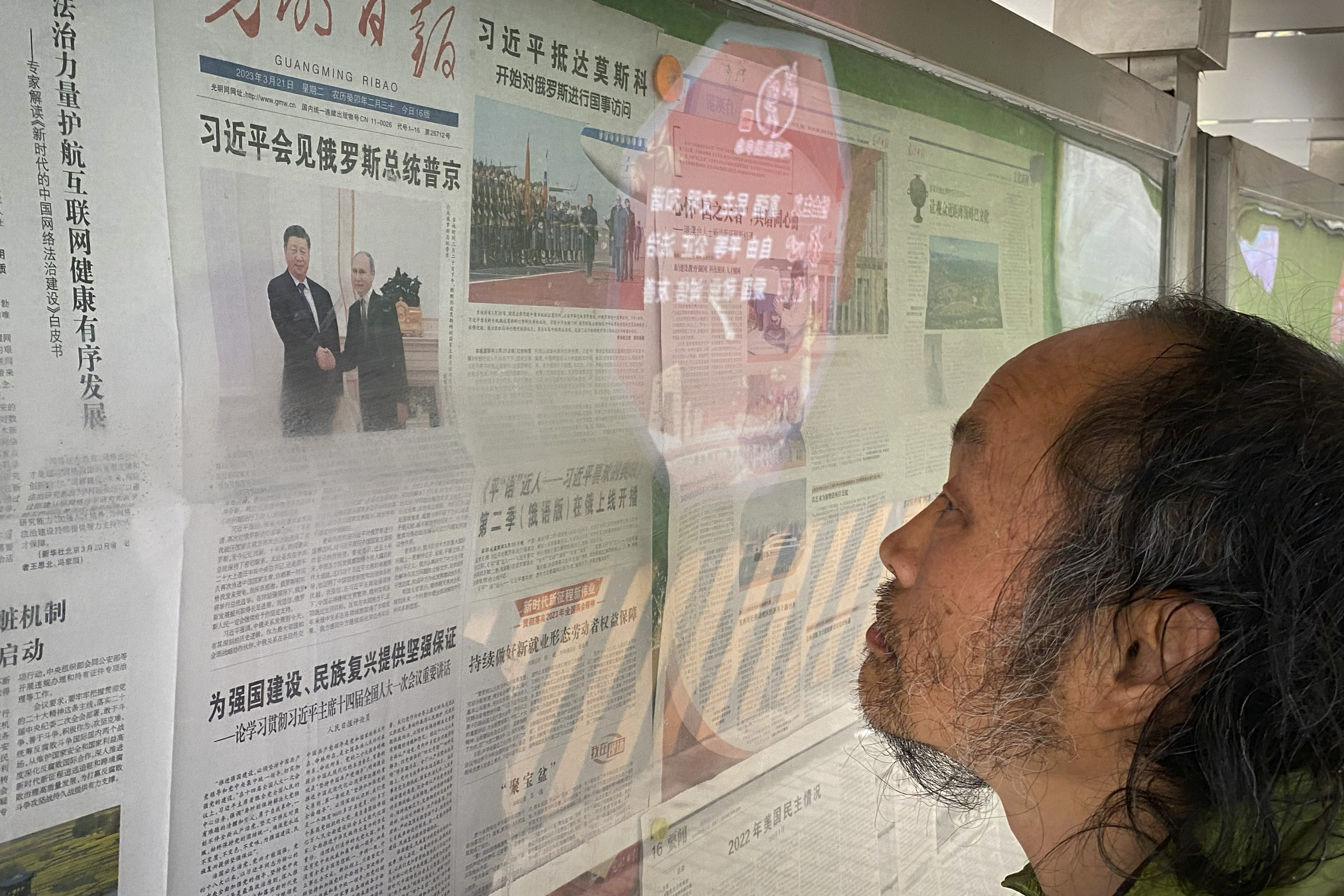 Prensa en las calles de Pekín.