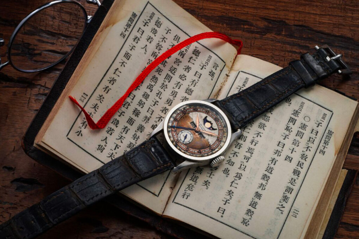 El reloj Patek Imperial del emperador Aisin-Gioro Pu Yi.