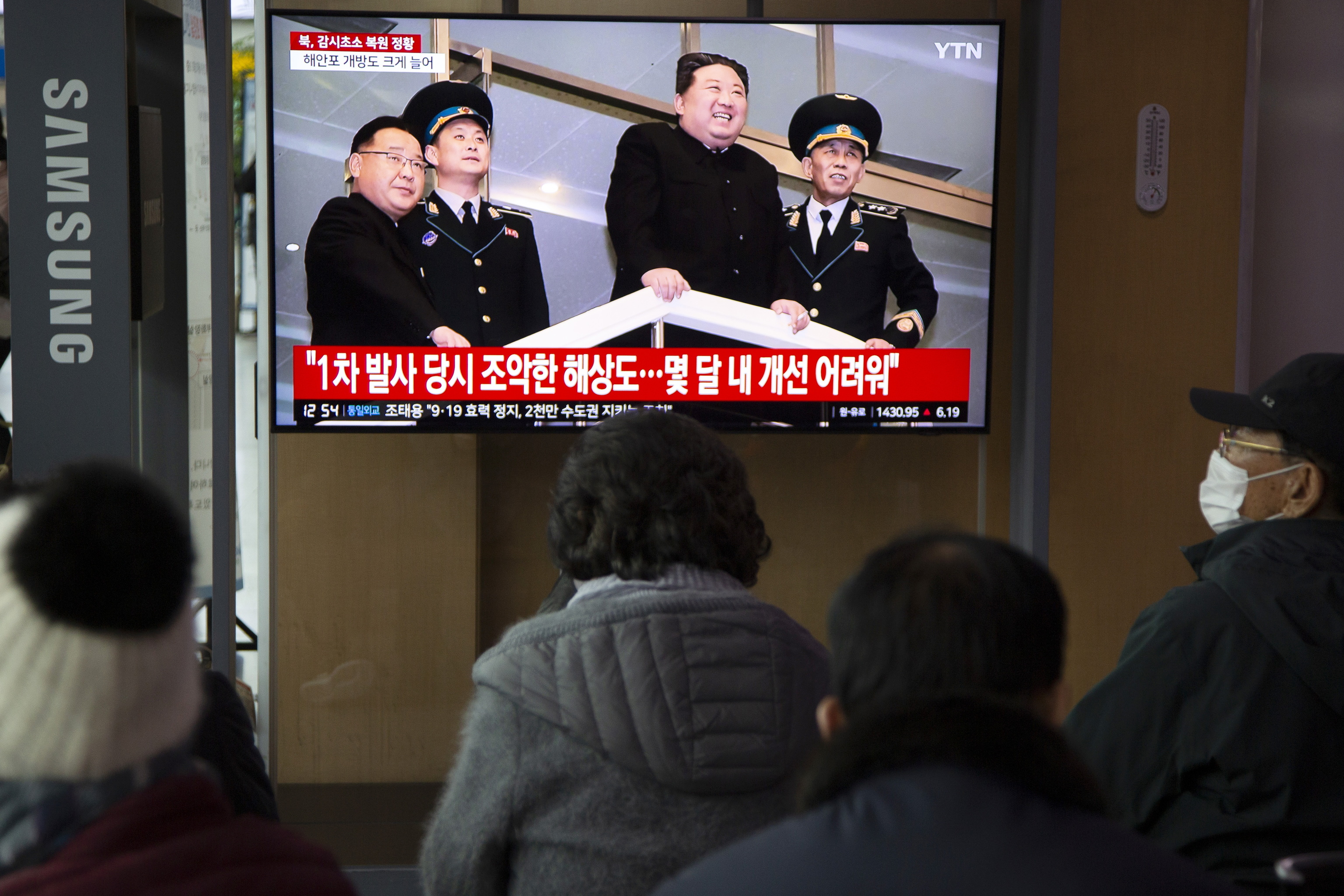 Kim Jong-un en una aparición