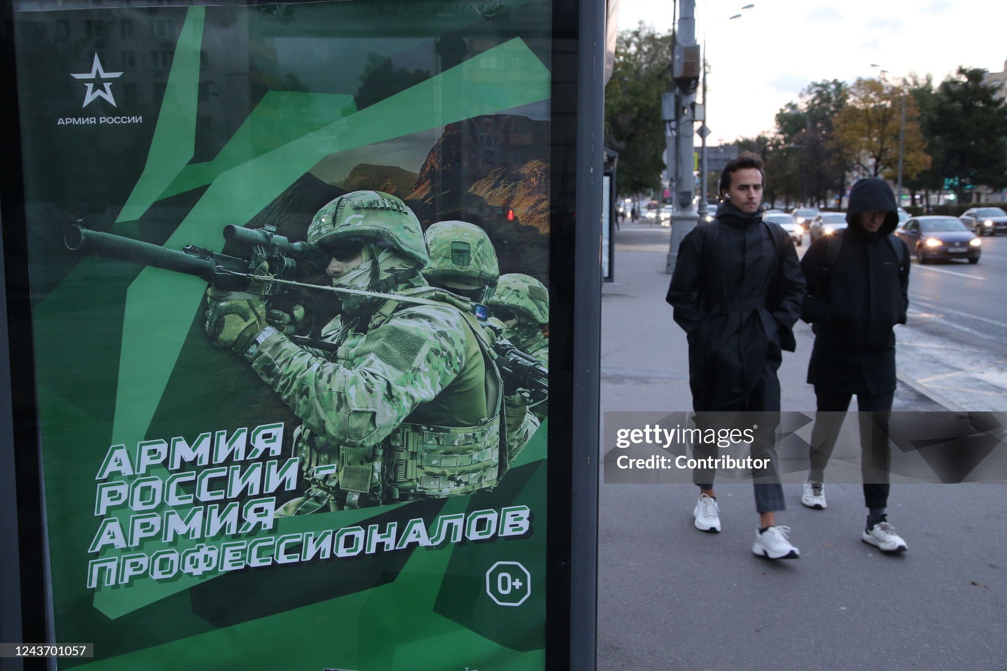 Una pancarta del ejrcito ruso en Mosc.